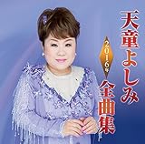�V���悵��2016�N�S�ȏW