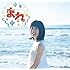 NHK連続テレビ小説「まれ」オリジナルサウンドトラック