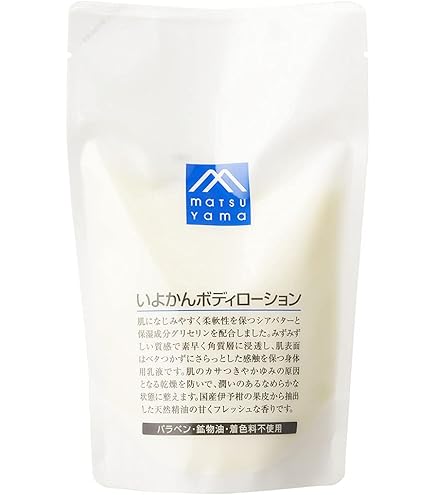 Amazon.co.jp: アースボールWローション Blue : ビューティー