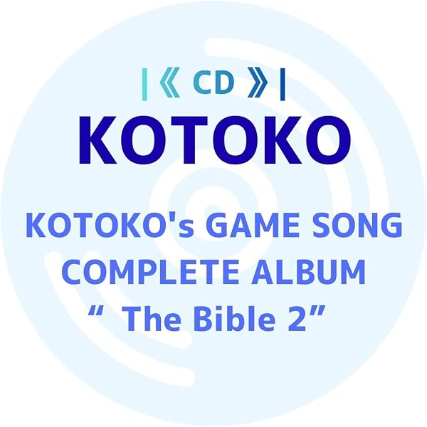 Amazon.co.jp: KOTOKO, -, - : 【Amazon.co.jp限定】KOTOKO's GAME