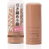 セザンヌ シェーディングスティック マットブラウン