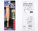 BIGMAN(ビッグマン) スクリューポンチ IP-20