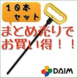 今話題の商品！！まとめ買いでお得 メーカー直販品で安心 取っ手付きの結束バンド トッテロック 10本セット