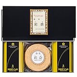 ホテル オークラ ブレンドコーヒー＆オフリールバームクーヘン(名入れ)セット HOB-220
