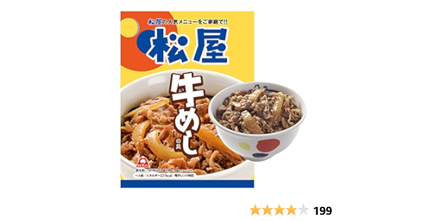 Amazon 松屋 牛めしの具 30個入 冷凍 松屋 どんぶり 通販