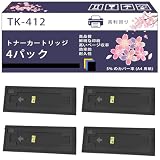 TK-412 トナーカートリッジ 互換ブランド 京セラ Kyocera KM-1620 KM-1650 KM-2020 KM-2050 用、25000 ページ印刷可能 チップ付き (4パックブラックBK)