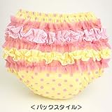 【チュール水玉ブルマ】イエロー水玉＆チュール (90-95)