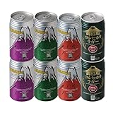 御殿場高原ビール8缶セット