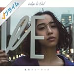 藍色ミュージック