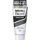 [Set of 2] Men's Biore Double Scrub Face Wash 4.6 oz (130 g)