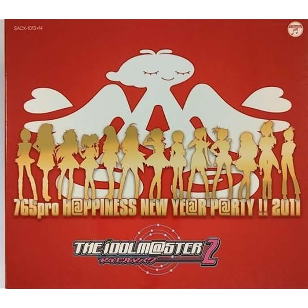 Amazon.co.jp: 【会場限定】THE IDOLM@STER M@STERS OF IDOL WORLD