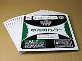 ツムラ 刈払刃 笹刈用 30枚刃 磨穴付 255×1.25 10枚セット 最高品質