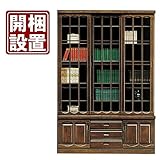 日本製 モダン 幅135cm 書棚 キャビネット ケバンス材 ブラウン 完成品【開梱設置付き】