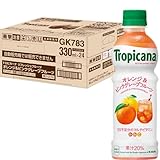 キリン トロピカーナ リフレッシュフルーツ 330ml 24本 オレンジ＆ピンクグレープフルーツ ペットボトル マルチビタミン