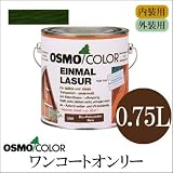 オスモカラー ワンコートオンリー 1242ファーグリーン 0.75L