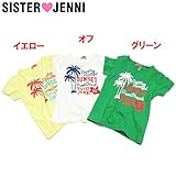(ジェニィ)JENNI ベア天竺 ヤシの木 半袖Tシャツ 160 イエロー(080)