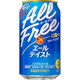 オールフリー エールテイスト 350ml 24本 【エールビールのようなフルーティーな味わい】 [糖質ゼロ カロリーゼロ プリン体ゼロ] [サントリー ノンアルコール ビール]