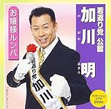 ����l�����o(DVD�t)