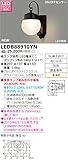 TOSHIBA(東芝ライテック) 【工事必要】 LEDアウトドアポーチ灯 ON/OFFセンサー付 ※ランプ別売※ LEDB88910YN