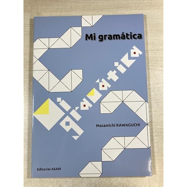 Amazon.co.jp: 文法からいくスペイン語 (1) : 川口正通: 本