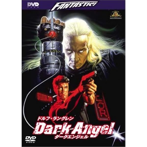 Amazon.co.jp: ザ・ネスト [DVD] : ロバート・ランシング, テレス・H