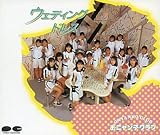 �E�F�f�B���O�h���X