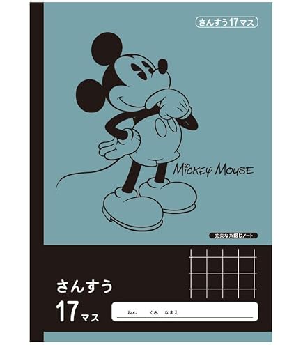 Amazon.co.jp: あたらしい さんすう 新しい算数1 東京書籍 小学1年