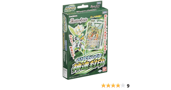 Amazon バトルスピリッツ バトスピダッシュデッキ 神速封印 Sd35 トレカ 通販