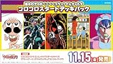 カードファイト!! ヴァンガード スペシャルシリーズ 運命のデカ杉ベベベベブラックでんぢゃらすコロコロスタートデッキパック VG-DZ-SS04 BOX