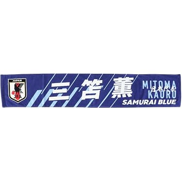 Amazon.co.jp ほしい物ランキング: タオルマフラー・スカーフ(サッカー