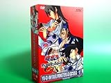 �V���Y�����f���G�������X�^�[�YGX DVD�V���[�Y DUEL BOX 7