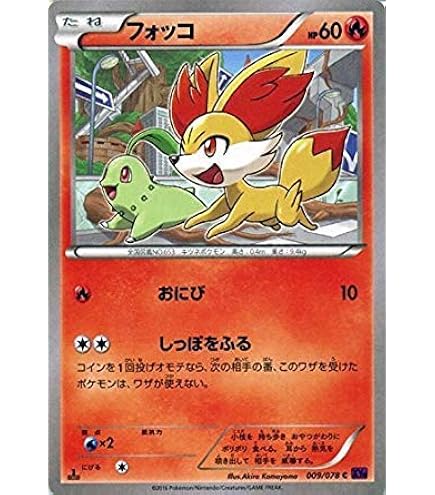 Amazon.co.jp: ポケモンカードゲームXY ルギア（R） /めざめる超王