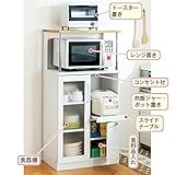 キッチンボード キッチン収納庫 幅60cm×奥行39.5cm スライドテーブル 食器棚 レンジ置き コンセント付き