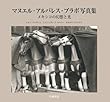 マヌエル・アルバレス・ブラボ写真集 メキシコの幻想と光
