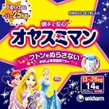 オヤスミマン女の子１４枚×6個セット