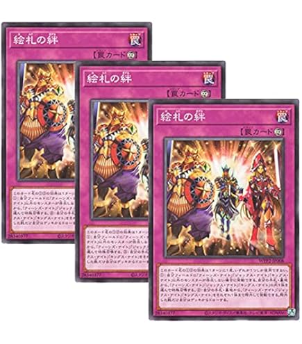 Amazon.co.jp: 遊戯王 AC01-JP012 輪廻独断 (日本語版 ウルトラレア