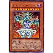Amazon.co.jp: 【遊戯王シングルカード】 《プロモーション