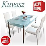 ダイニングテーブル ガラス Kuvasz クバーズ 130 ガラステーブル モダン ホワイト 4人用 4人 130cm おしゃれ シンプル 強化ガラス