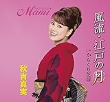 �����E�]�˂̌�