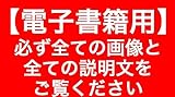 Image de てんで性悪キューピッド　全4巻完結セット [少年向け：コミックセット]
