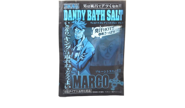 Amazon Co Jp ワンピース ダンディバスソルト マルコ 25g ビューティー