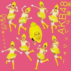 �i����葱���悤�� / OKL48