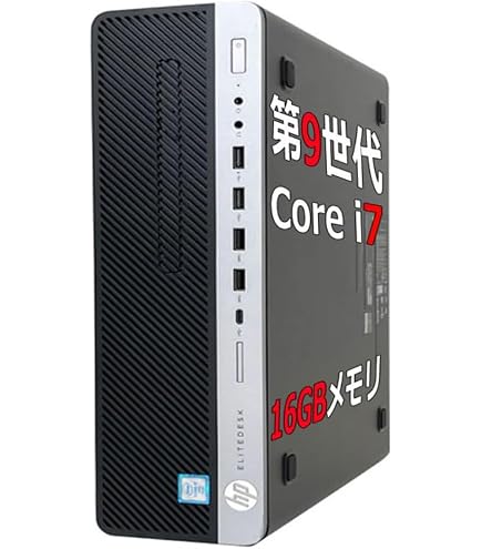 Amazon.co.jp: 【整備済み品】 HP Elitedesk 800 G5 SF 第9世代 i5