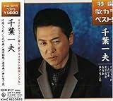 ���I�E�̃J���x�X�g5 �З�������/���̂э�/�����n��/�t�J�P/���ɍ炭��