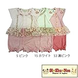 【SiShuNon/シシュノン】イチゴ花 プリント半袖ロンパース イチゴ 花 半袖 ロンパース 80 15 ホワイト