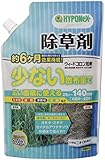 ハイポネックスジャパン 少ない散布量で広い面積に使える除草剤 700g