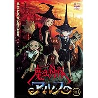 Amazon.co.jp: 魔法少女隊アルス ザ・アドベンチャー 初回生産限定全巻