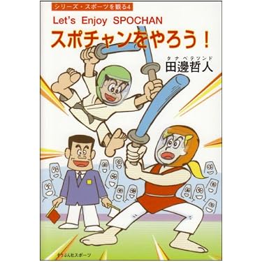 (未使用･未開封品)　NHK「その時歴史が動いた」 兵法の道は人の道~宮本武蔵、『五輪書』完成への苦闘~ [DVD] gsx453j 未使用・未開封品) NHK「その時歴史が動いた」 兵法の道は人の道~宮本