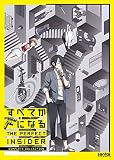 The Perfect Insider [DVD]
