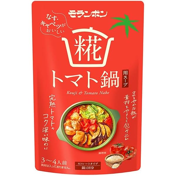 Amazon.co.jp: OKURUX モランボン 糀トマト鍋用スープ 1回分 3〜4人前
